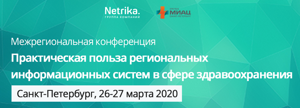 Главная | Новости и события мира телемедицины, mHealth, медицинских ...