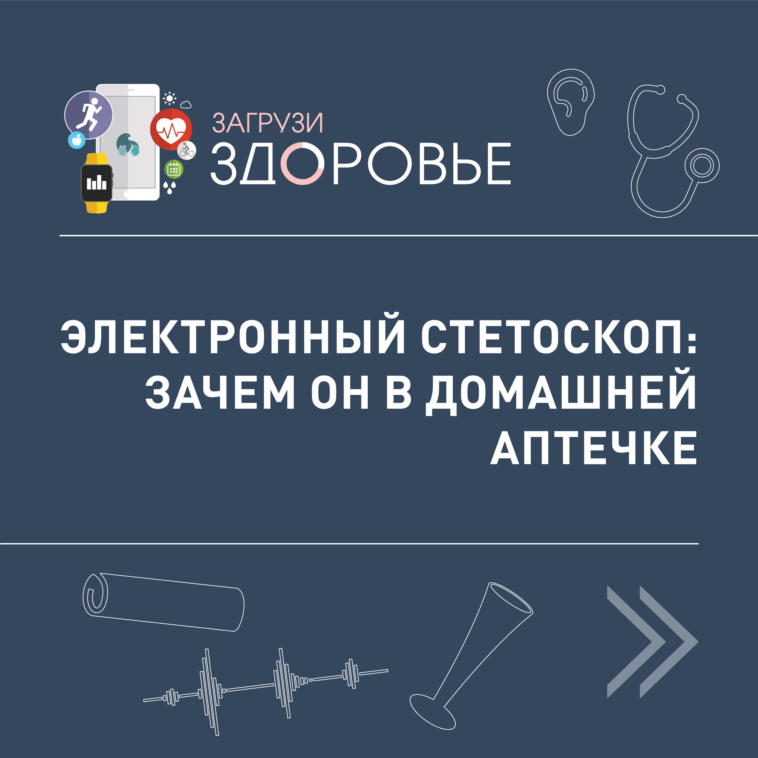 Сердцебиение плода: когда появляется, как можно услышать, норма сердцебиения плода