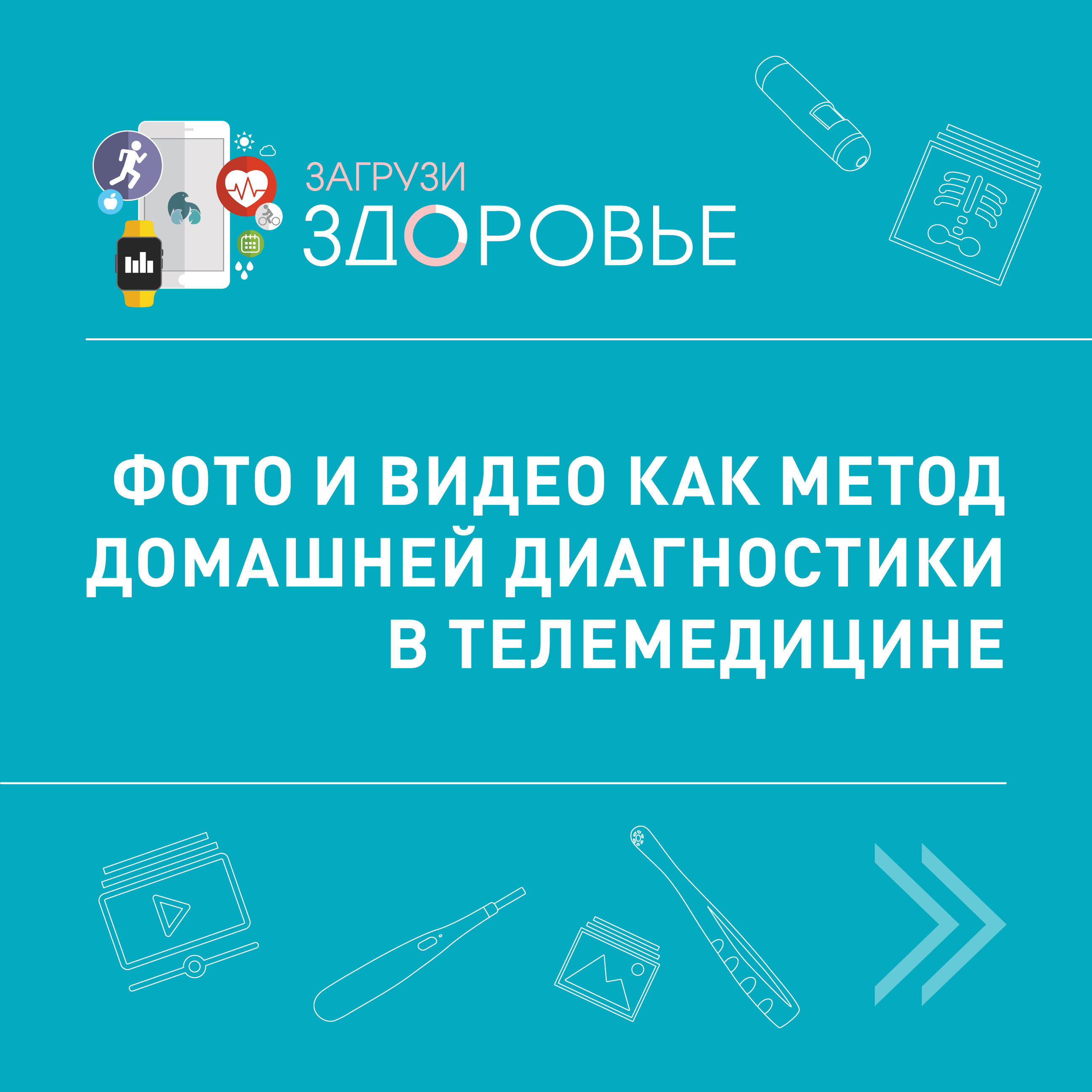 Что делает врач-сексолог? - Статьи о лечении | АО Медицина (клиника академика Ройтберга)