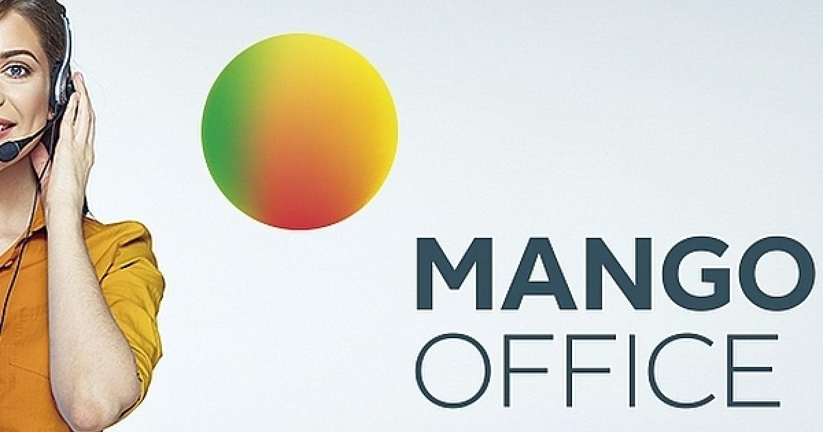 Mango office личный. Манго Телеком. Манго Office. Манго офис логотип. Манга офис.