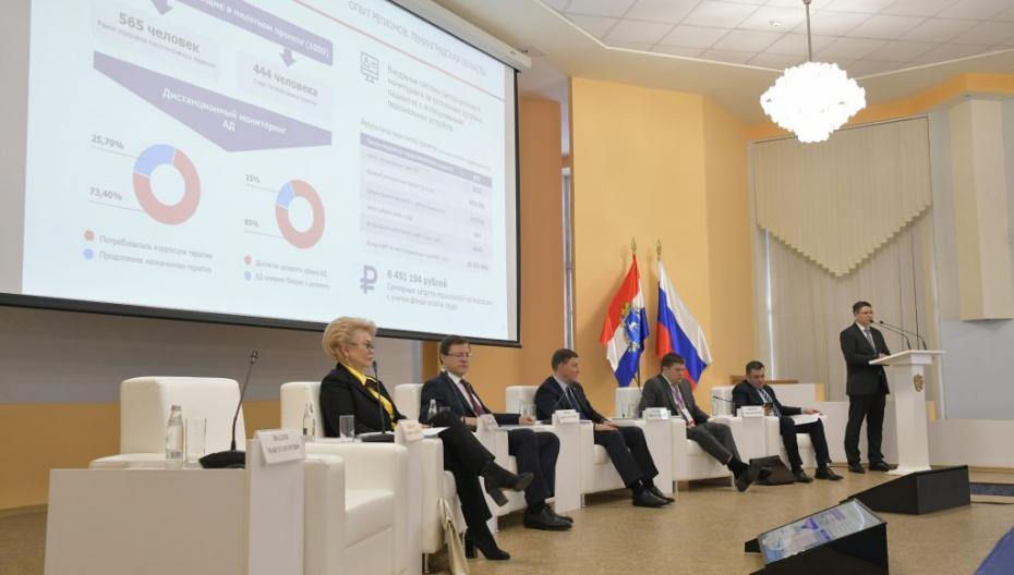 Итоги обсуждения политики и перспектив развития цифровой экономики на совещании в Самаре