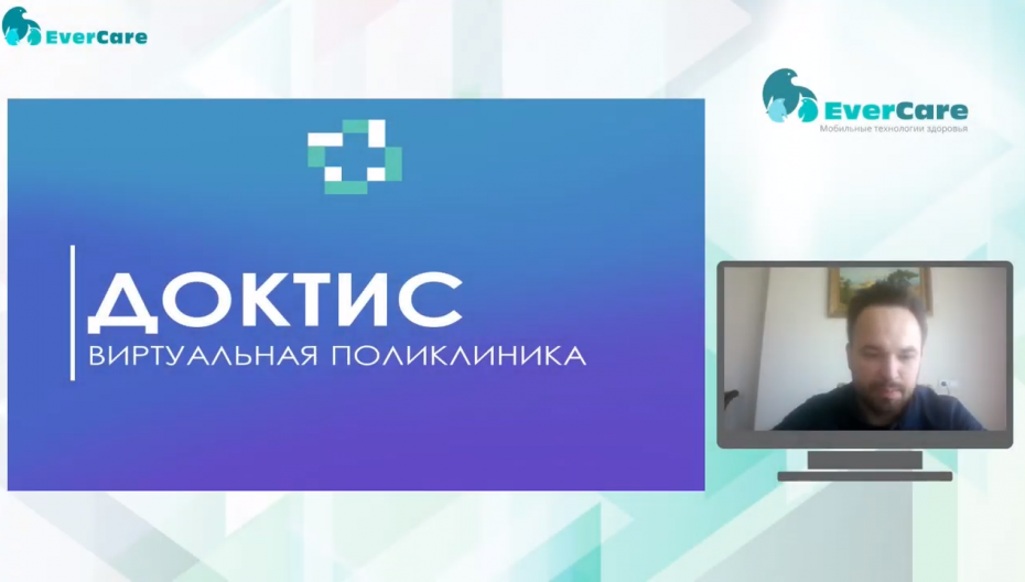 Авраменко Андрей - Доктис: виртуальная поликлиника