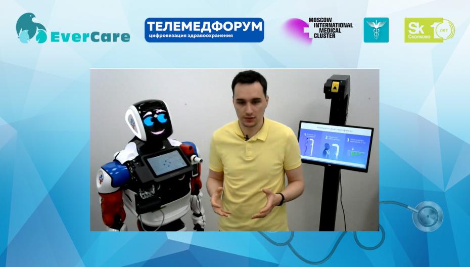 Иван Колегов - Робот для медицинской диагностики