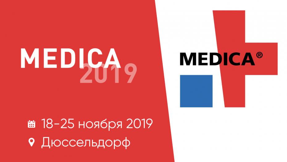 Medica 2019