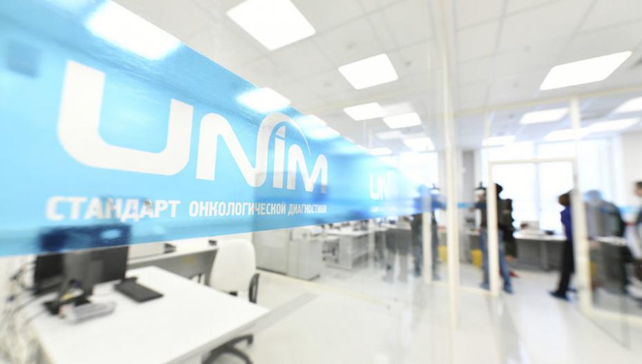 Компания UNIM и Московский физико-технический институт будут проводить совместные исследования и разработку новых технологий 