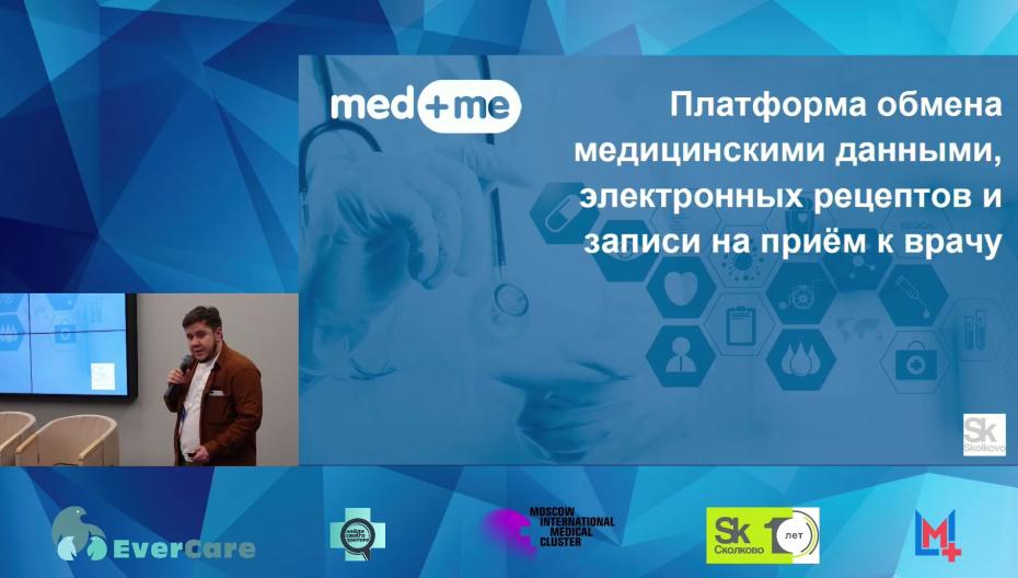 Максим Беар - Med.me - Платформа обмена медицинскими данными, и записи на приём к врачу