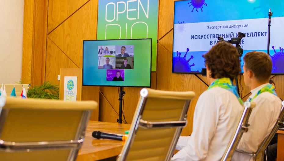 Кадры в биотехе и вызовы при внедрении искусственного интеллекта обсудят на X Российском форуме биотехнологий OpenBio в наукограде Кольцово 