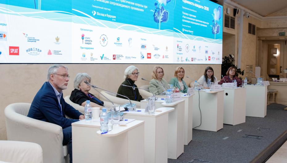 В Москве обсудят варианты непрерывной помощи семьям с особыми детьми и взрослыми: определены даты проведения VI Всероссийской научно-практической конференции «Ценность каждого»