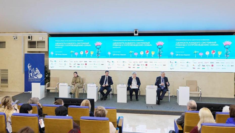 Конференция «Ценность каждого» в Москве собрала рекордное количество участников: вопросы поддержки людей с особенностями развития актуальны для всех регионов России
