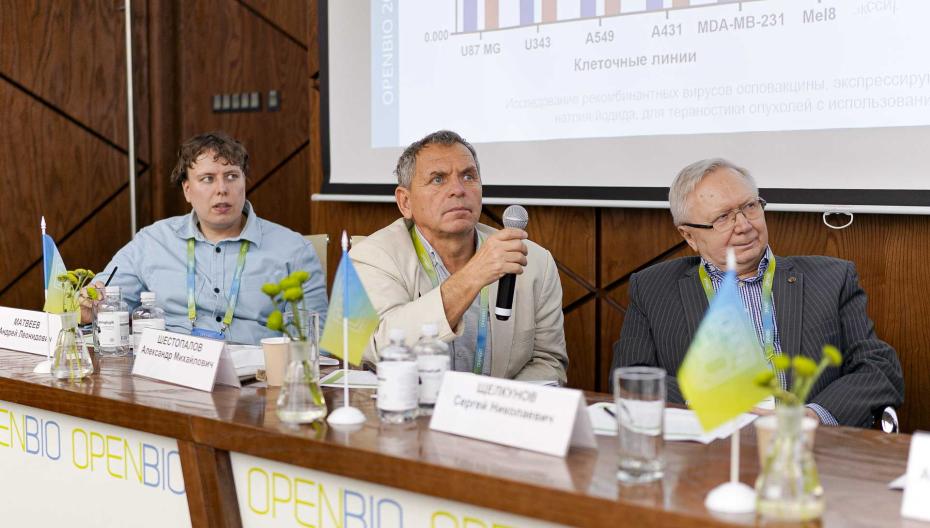 От коллекций к единой инфраструктуре: на OpenBio-2026 обсудят Национальную платформу биобанкирования