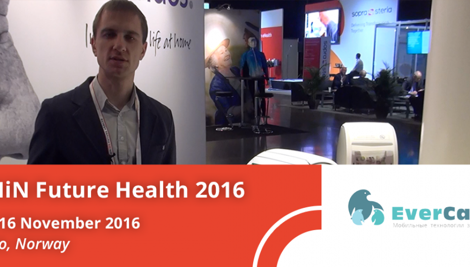 eHealth Future Health 2016. Автоматический диспенсер лекарств Evondos E300