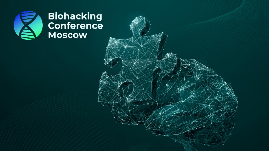 Инновационные разработки на Biohacking Conference Moscow: нейростимулятор Brainstorm и смарт-кольцо ŌURA