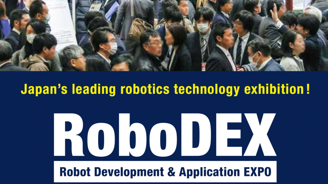 4th RoboDex - Ведущая выставка робототехники в Японии
