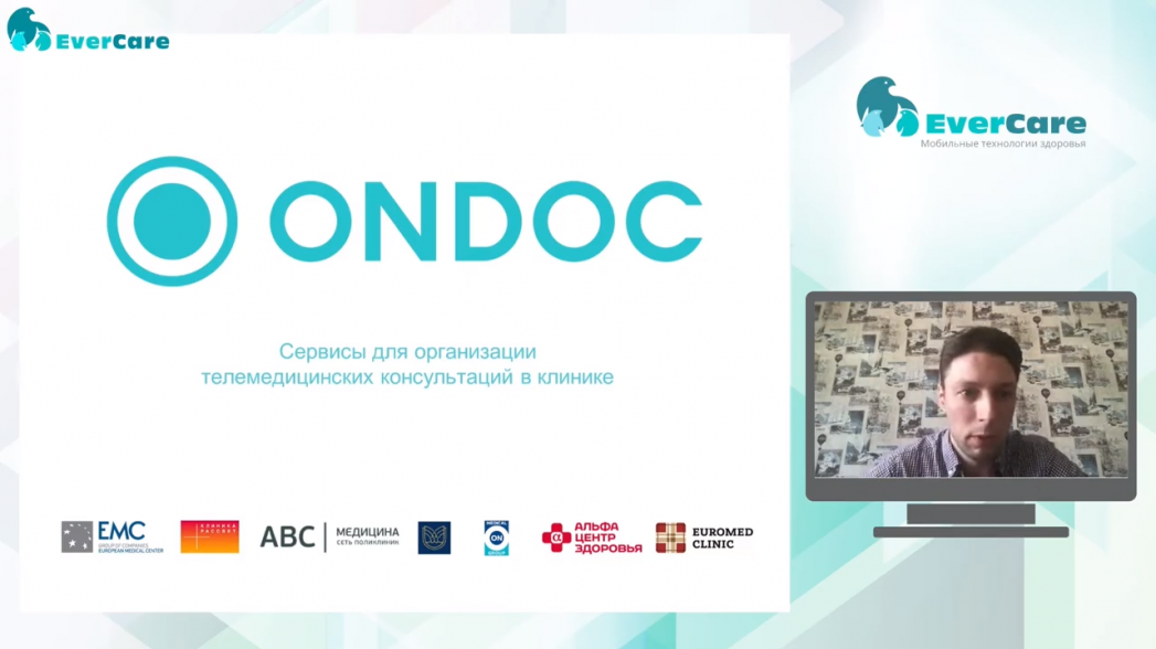 Константинов Александр - OnDoc: Сервисы для организации телемедицинских консультаций в клинике