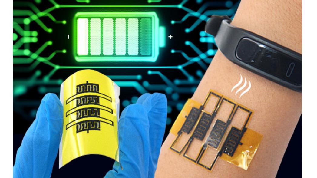 Растягивающиеся микроскопические суперконденсаторы для носимых устройств с автономным питанием.