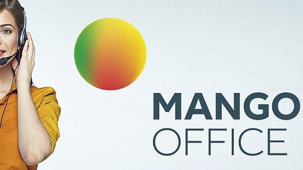 Вебинар IT в медицине от Mango Office