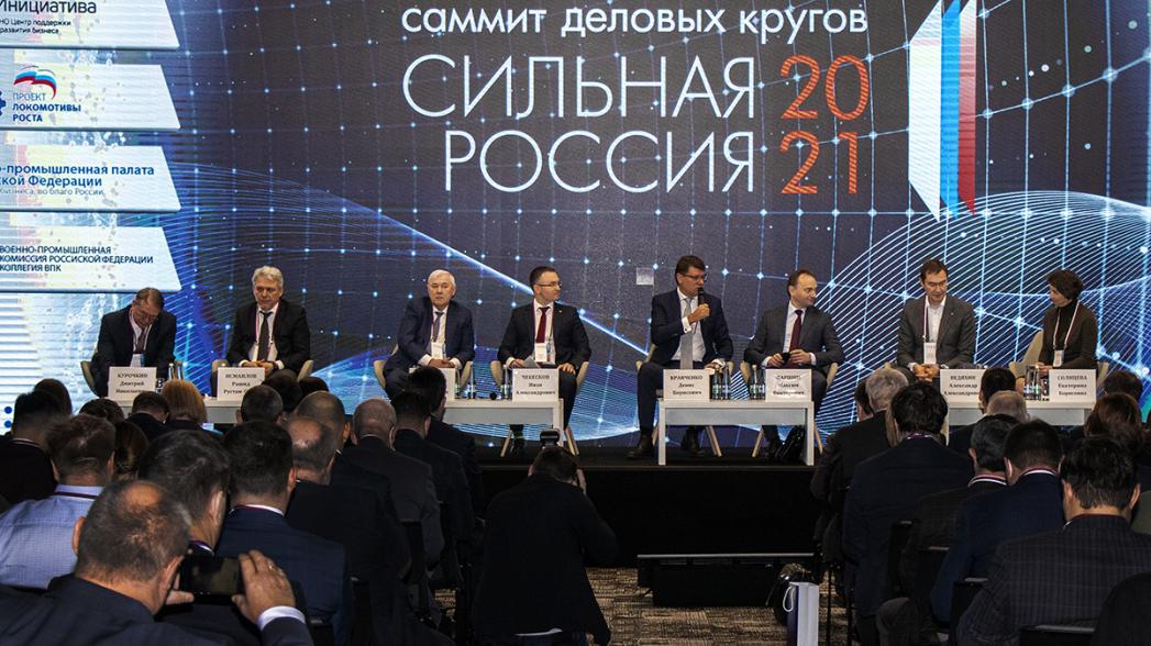 На саммите «Сильная Россия» обсудили медицину постковидного мира