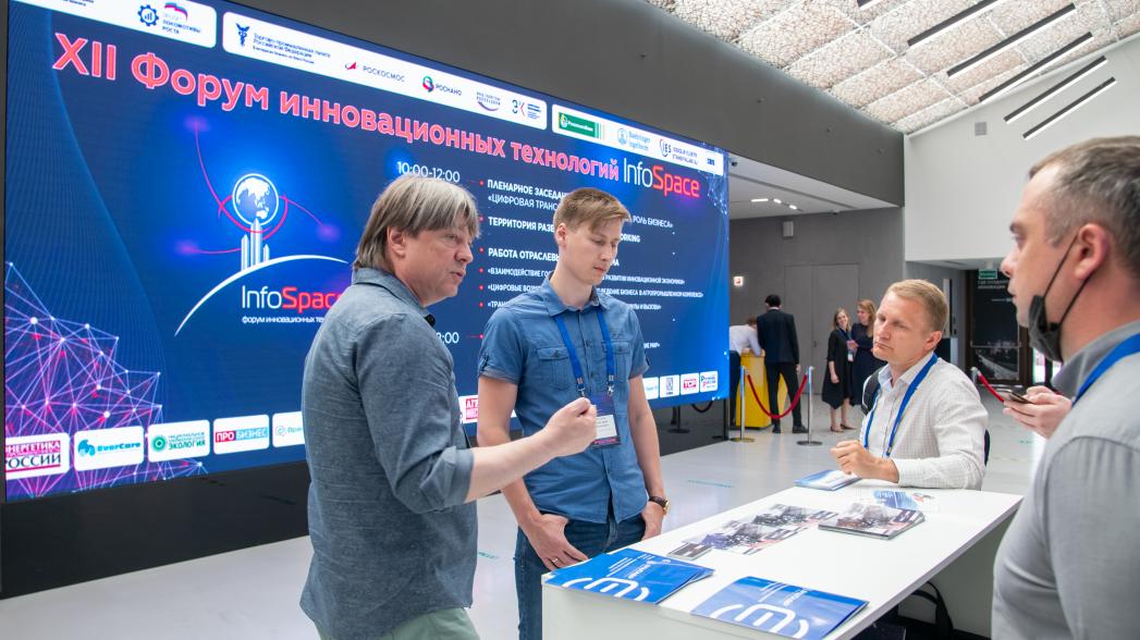 InfoSpace 2021 - Трансформация российского здравоохранения: стимулы и вызовы