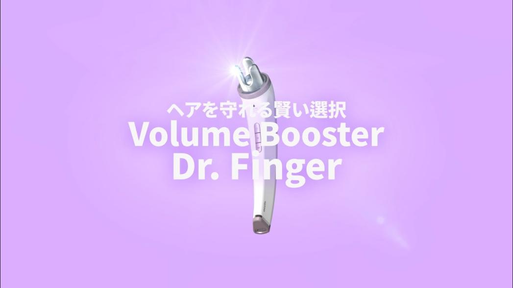 Dr.Finger Volume Booster: портативное устройство для лечения волос и кожи головы