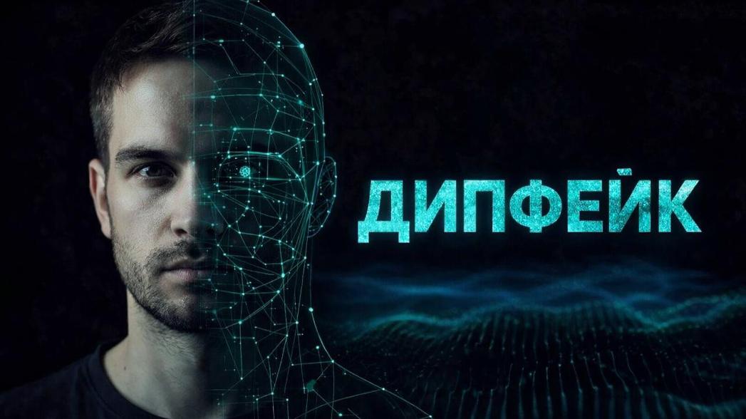 Война за реальность: как пометки C2PA спасут нас от дипфейков?