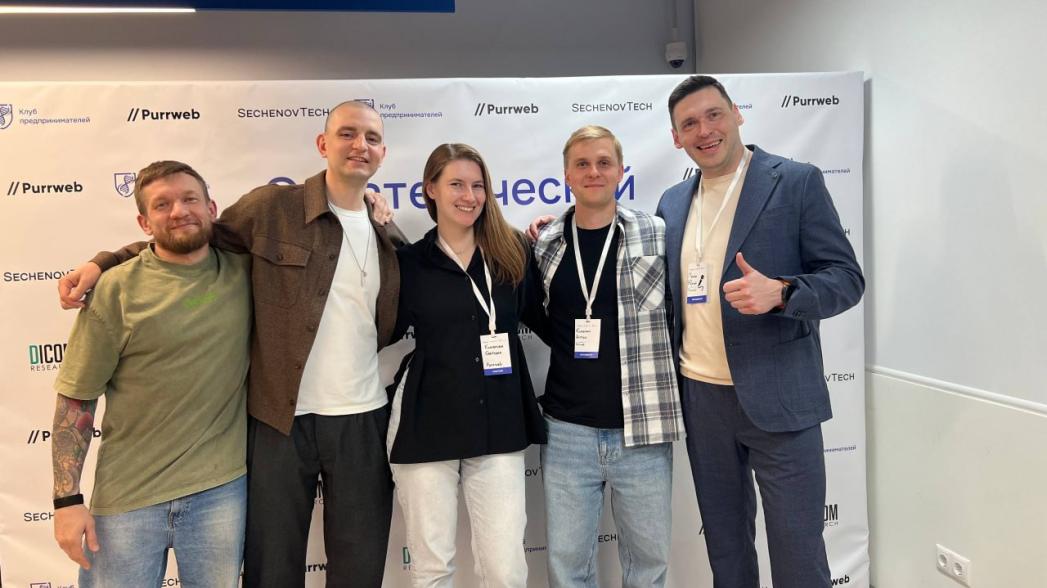 Ключевые итоги Стратегического дня ХелсТех