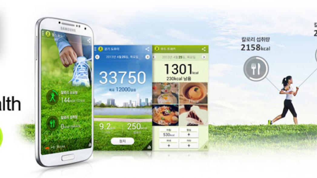 Samsung совместно с китайским страховщиком разрабатывает медицинскую платформу